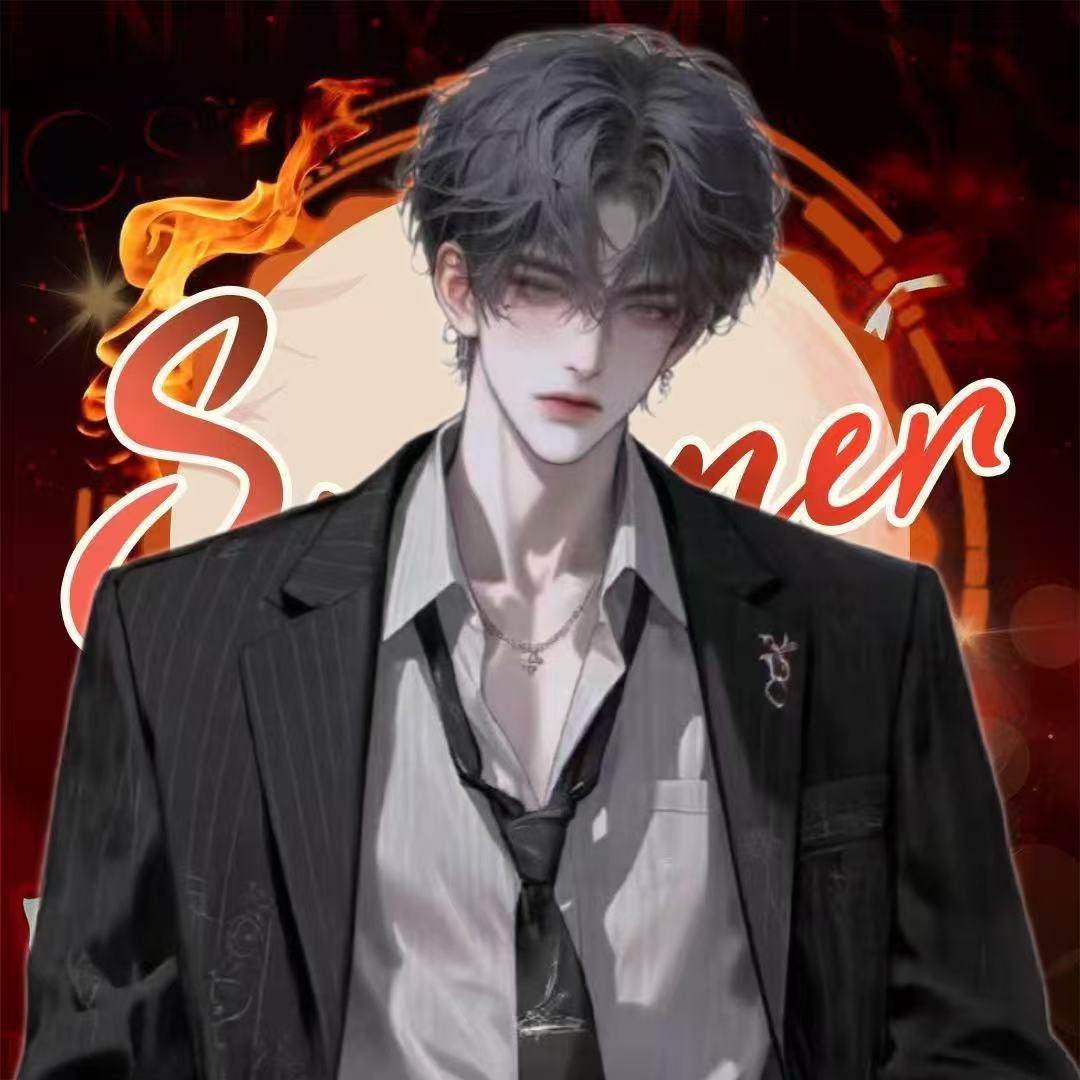 男大🎶