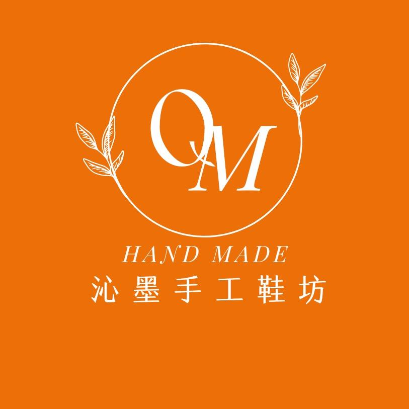 沁墨手工鞋坊