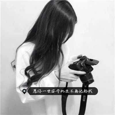 ～是光～