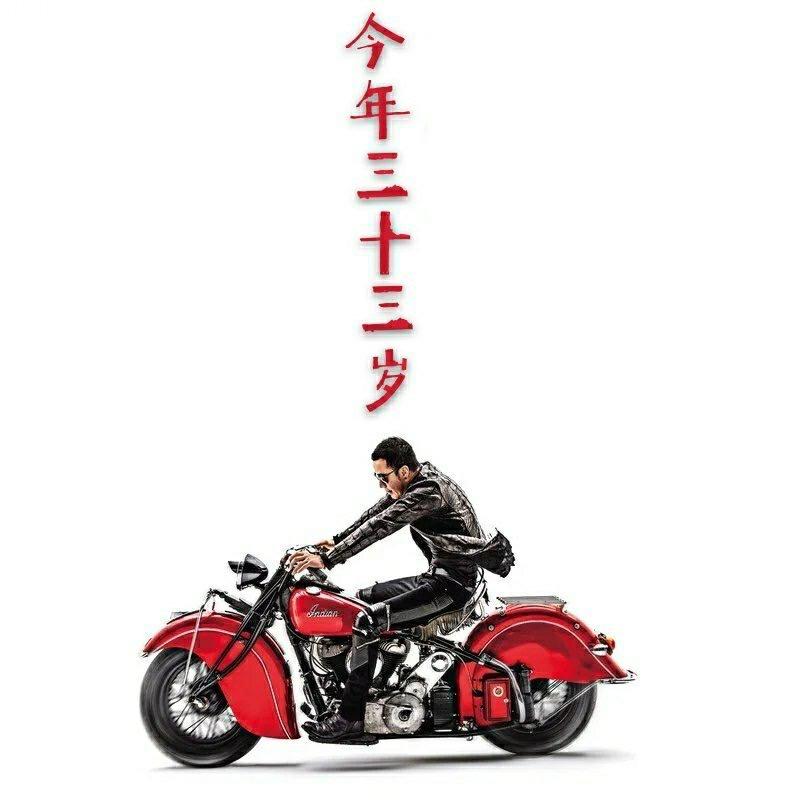 纯洁的小魔鬼