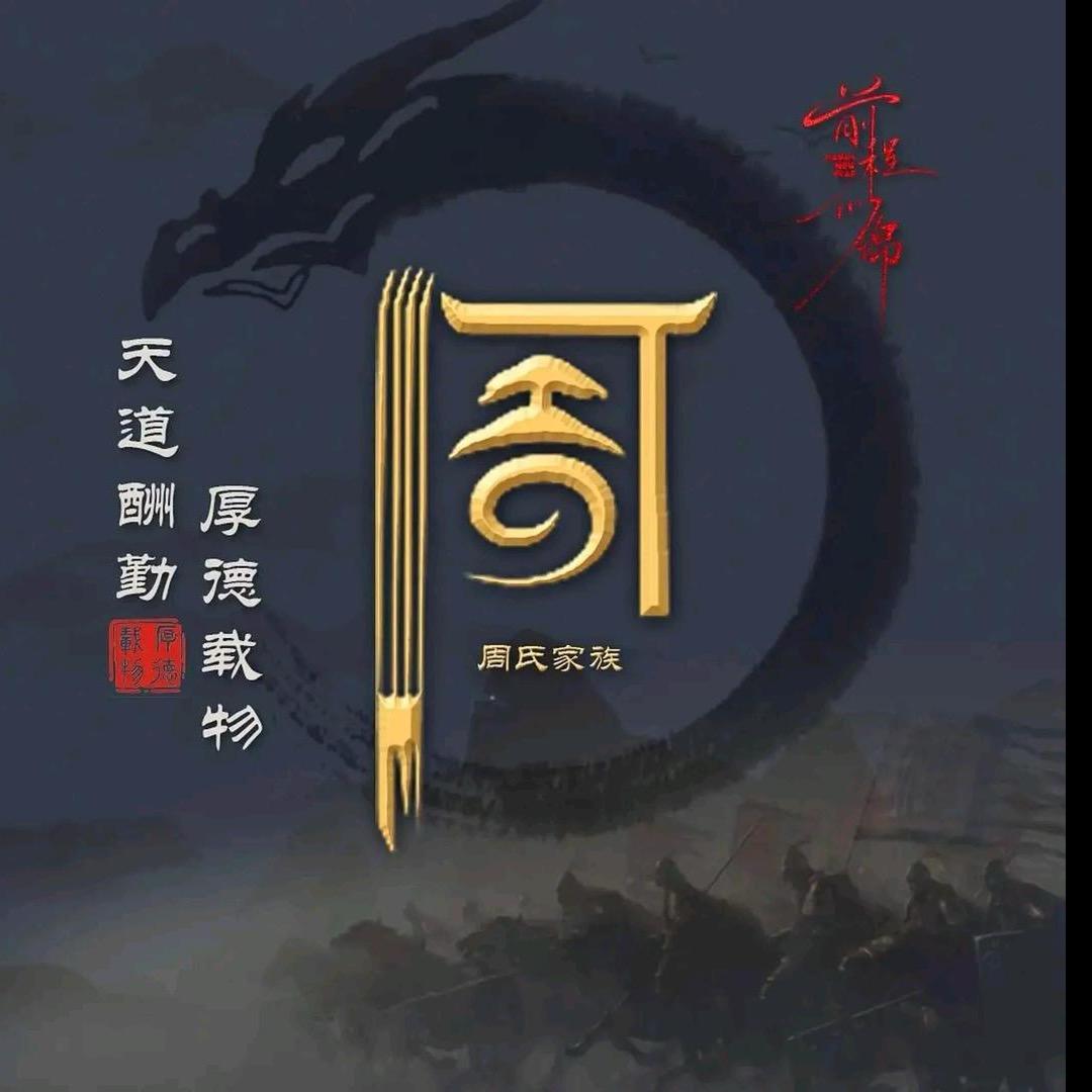 😍护(^^)你(^^)周(^^)全🥰