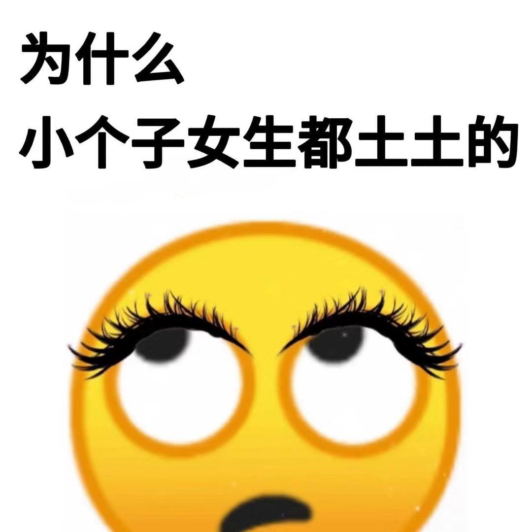安排好饿