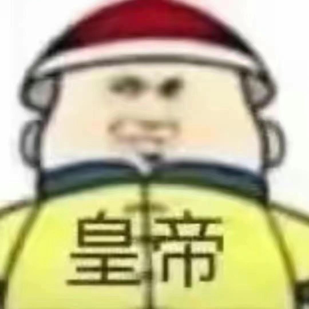 该账号已永久注销