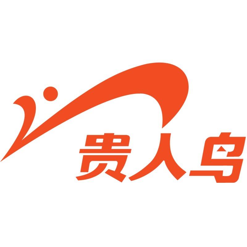 贵人鸟儿童全磊童鞋专卖店