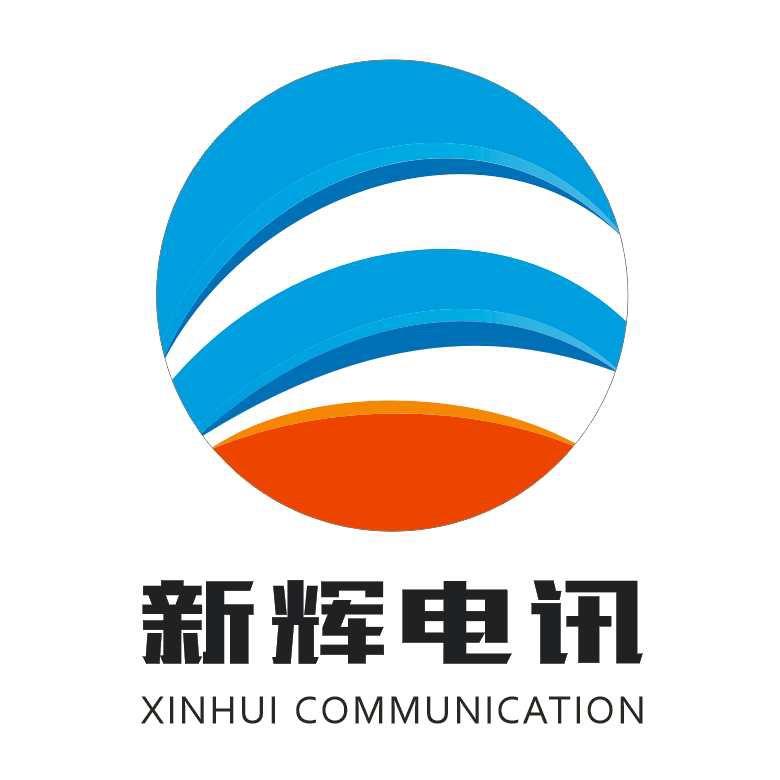 德阳新辉电讯
