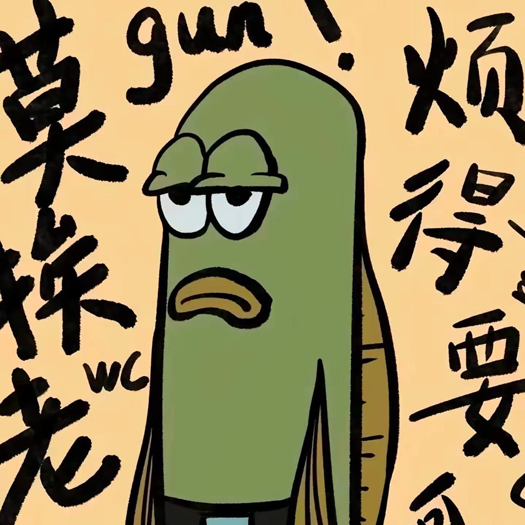 岸
