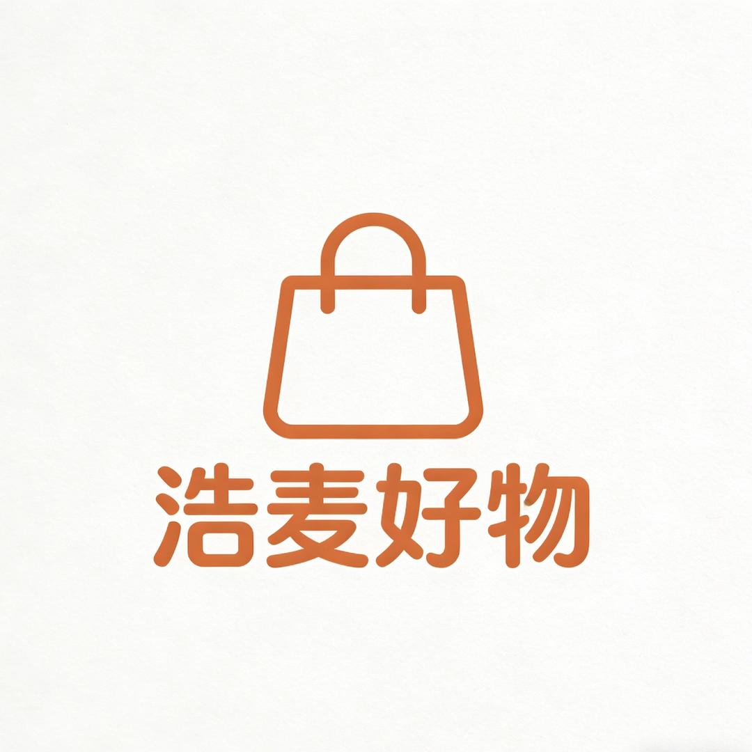 浩麦好物优选