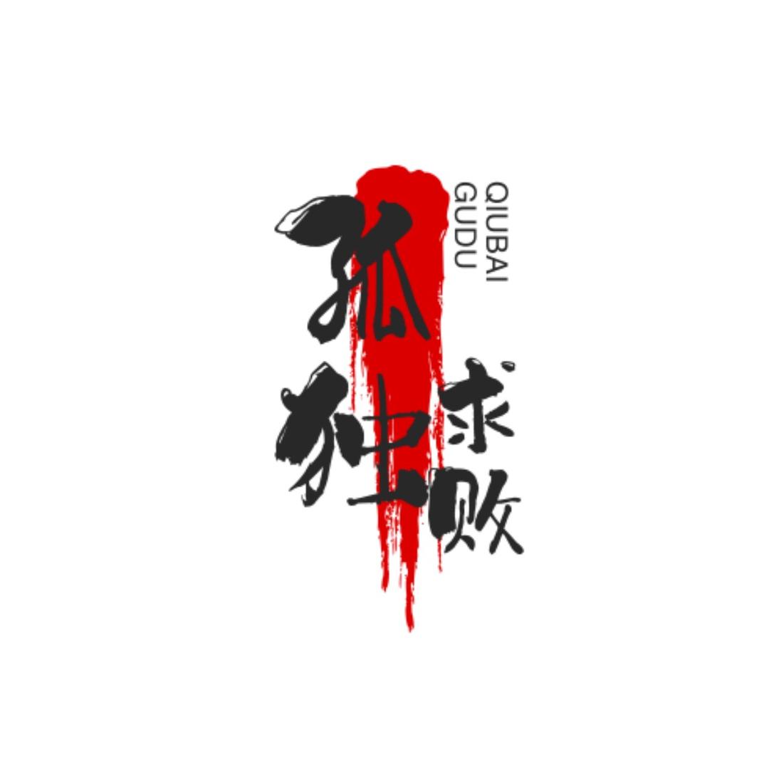 惠盈