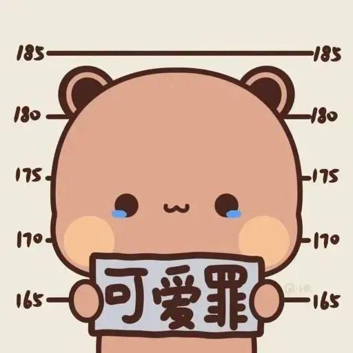 一二布布的退休生活