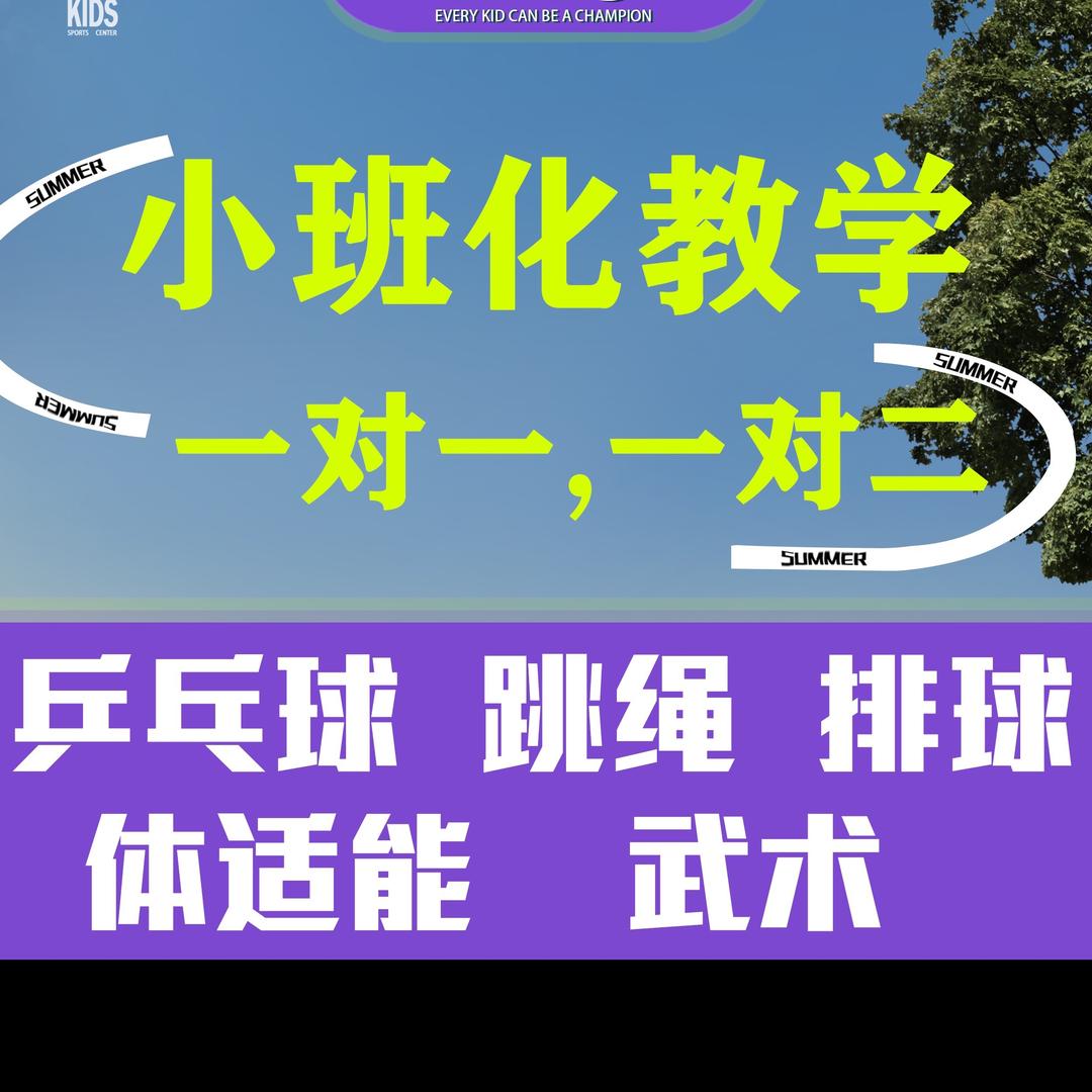 冠星体育运动馆