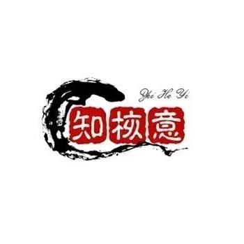 知核意工艺品店