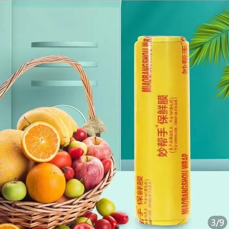 妙帮手家居日用