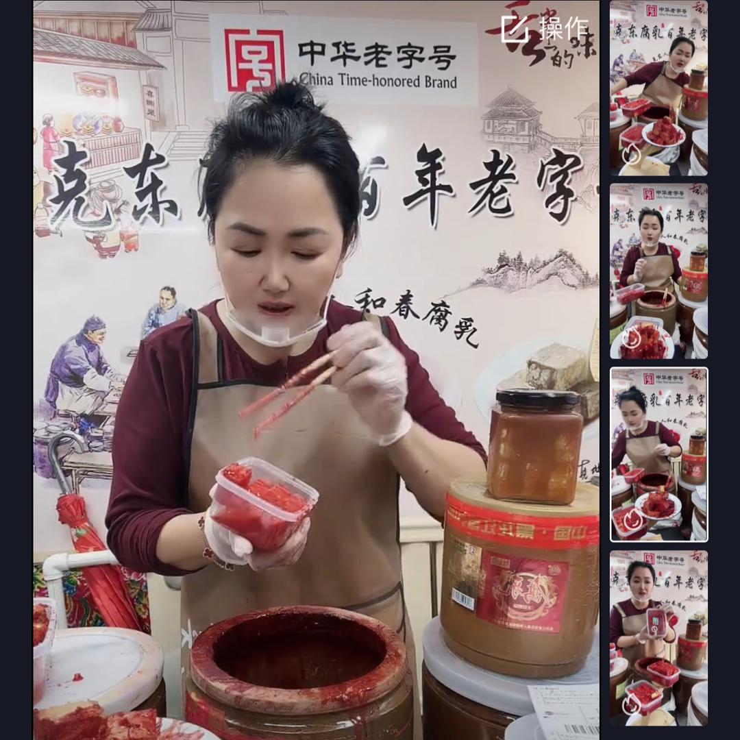 玫瑰🌹女人