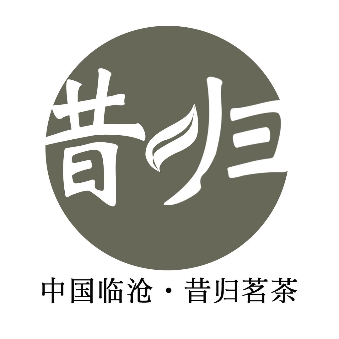 昔归供销官方茶荟