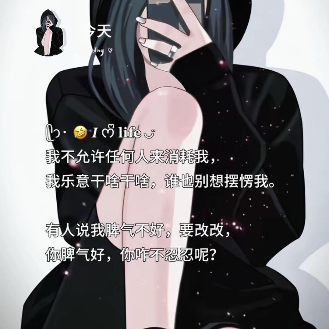 一颗糖🍬🍬