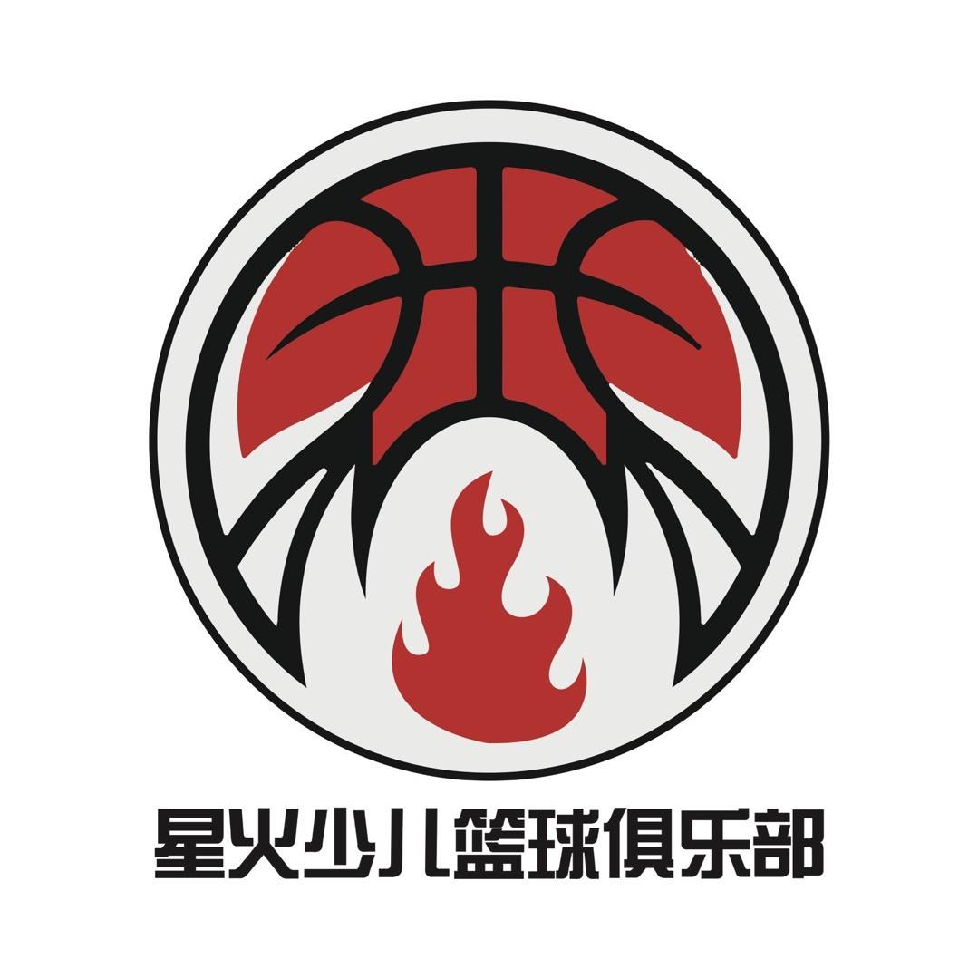 星火少儿篮球官方号