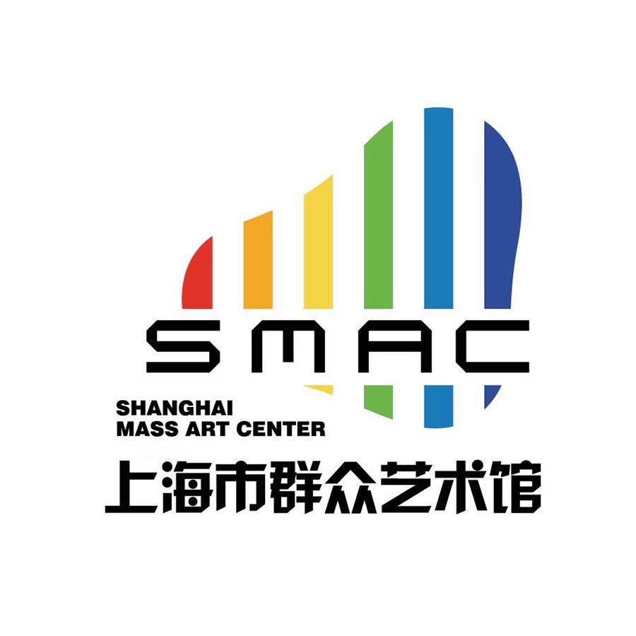 上海市群众艺术馆