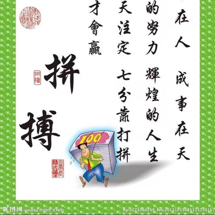 普宁{弘泰}来探房