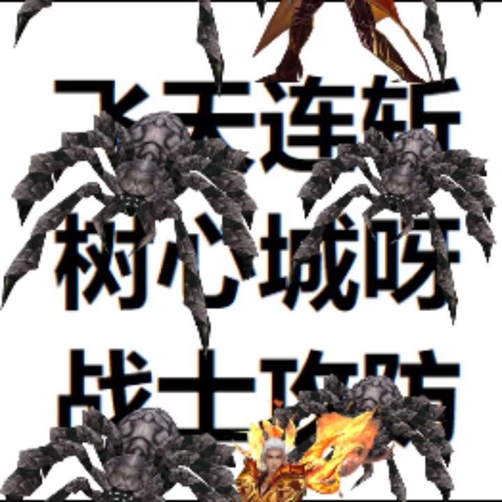 往事随风(๑><๑）