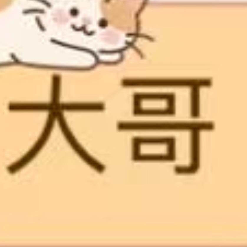 不知道叫什么r