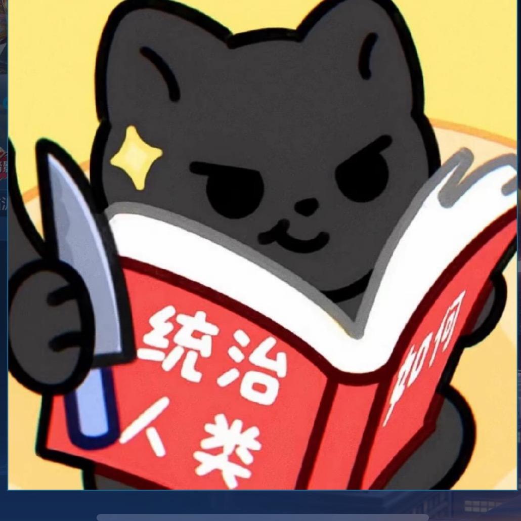 藏马熊被我勾拳击下颚