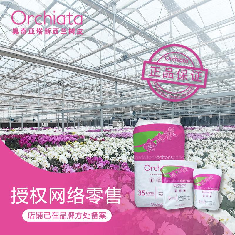 百盛园艺（风清）