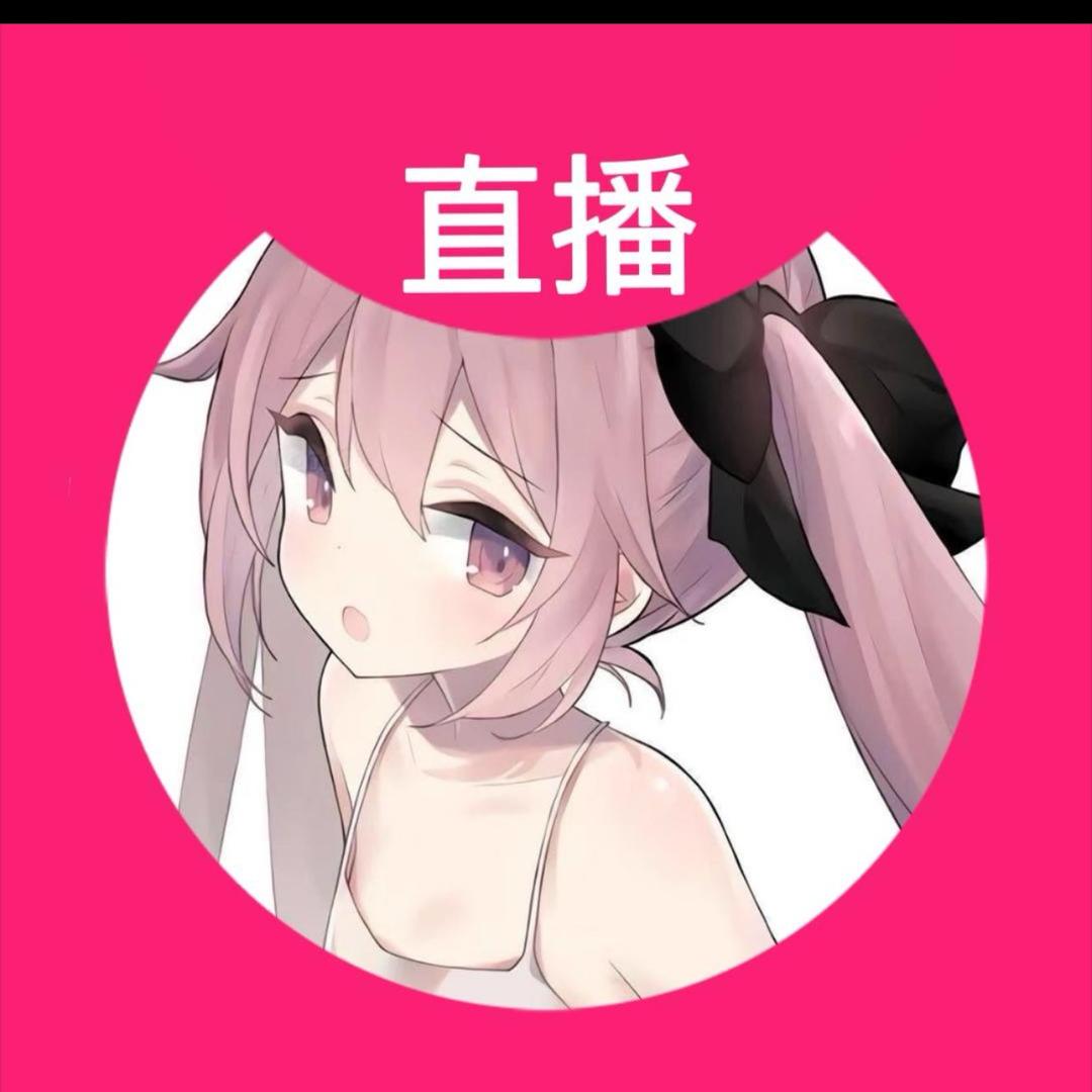 高乔尤美