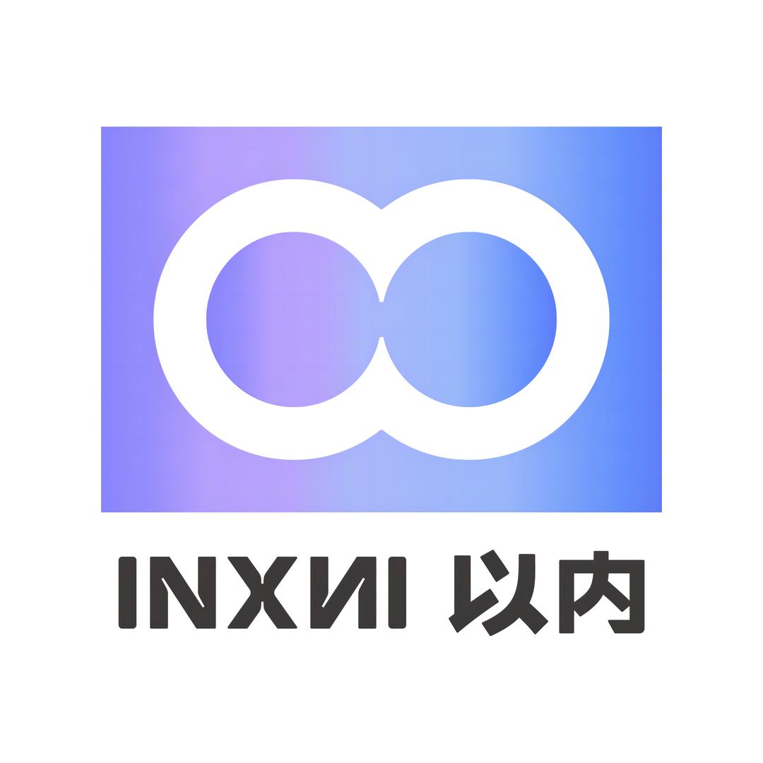 以内