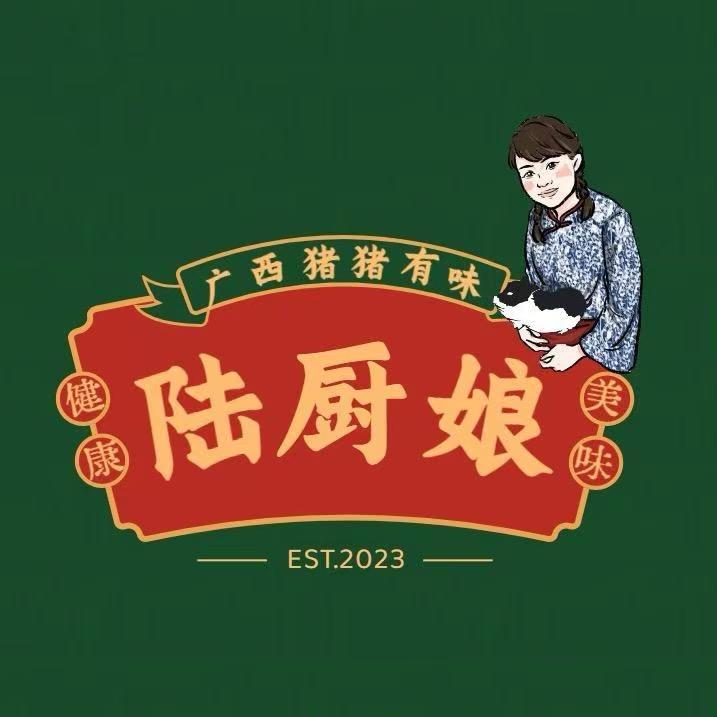 猪猪有味