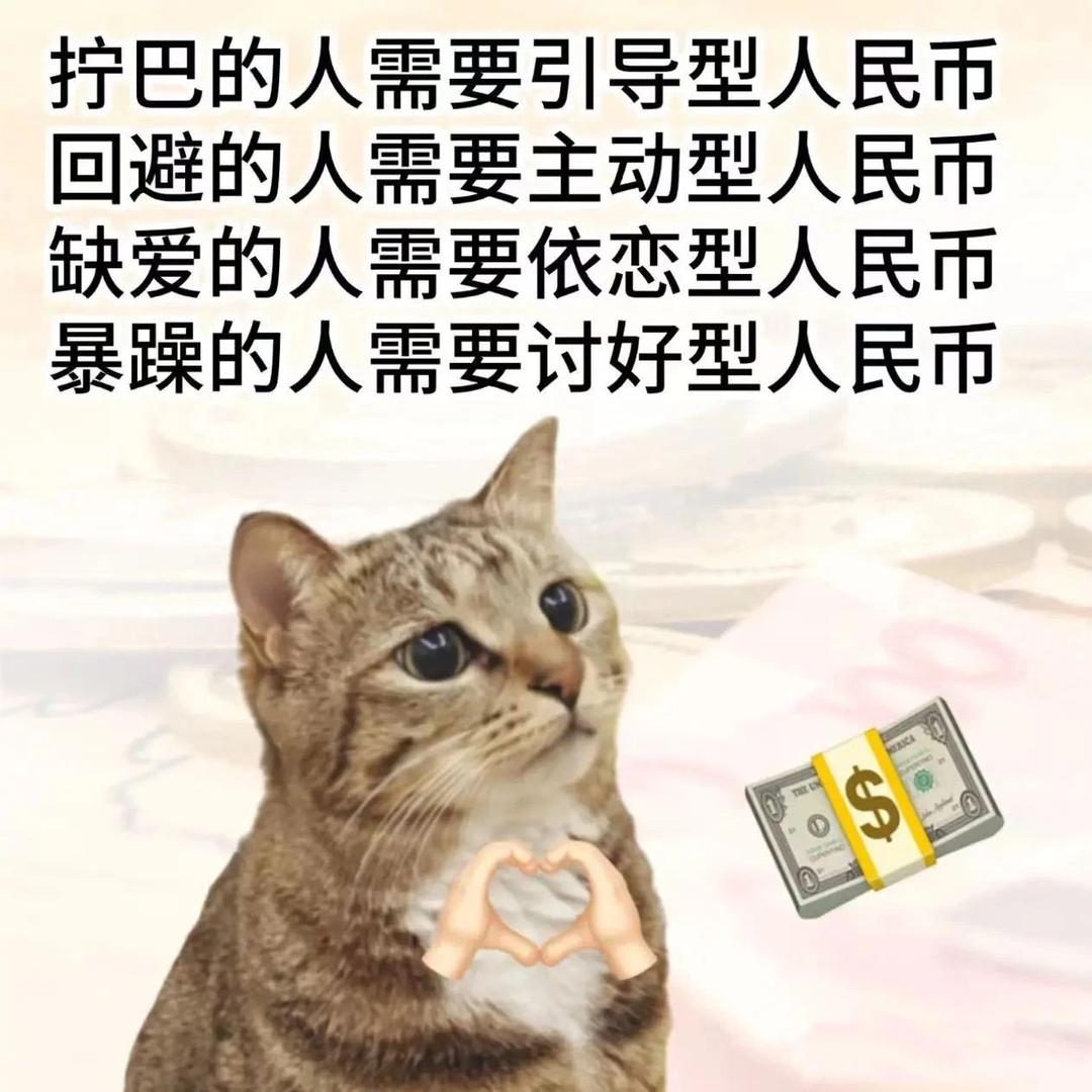 你猜我猜不猜