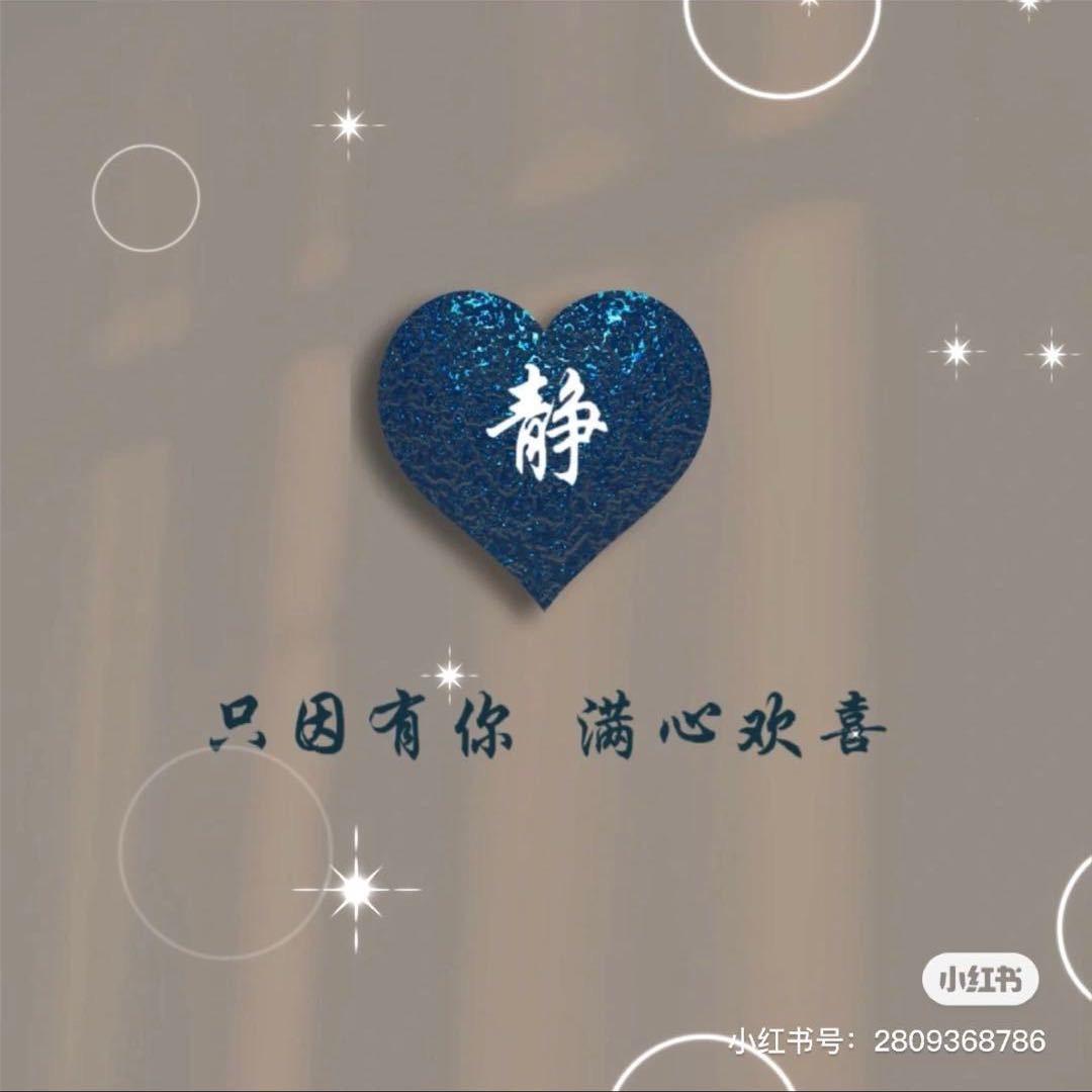 小镜子💕