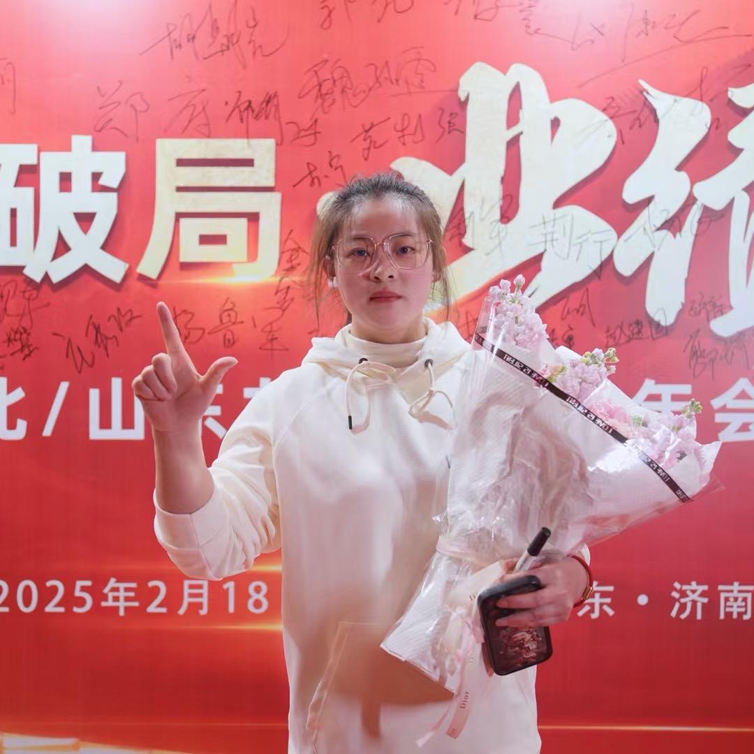 临沂贴膜的谭姐