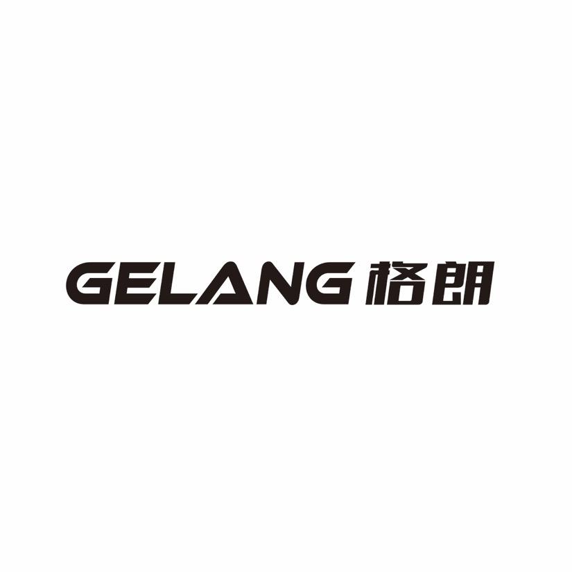 格朗电器