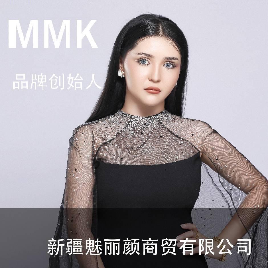 美丽眼美妆店
