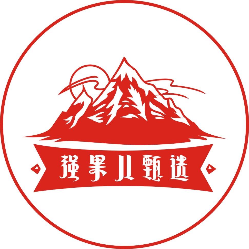 强果儿甄选(全疆包邮)