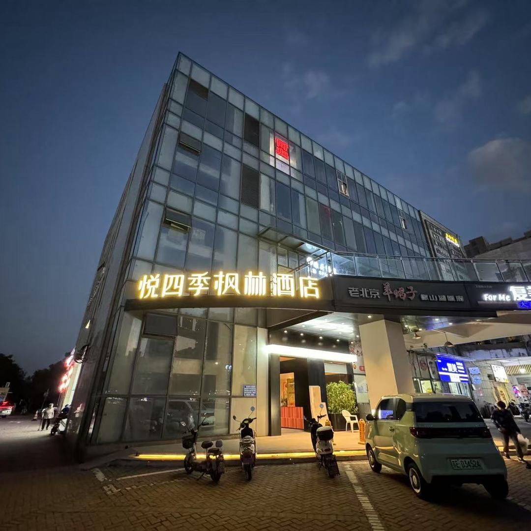 上海夏王孙犁酒店管理有限公司