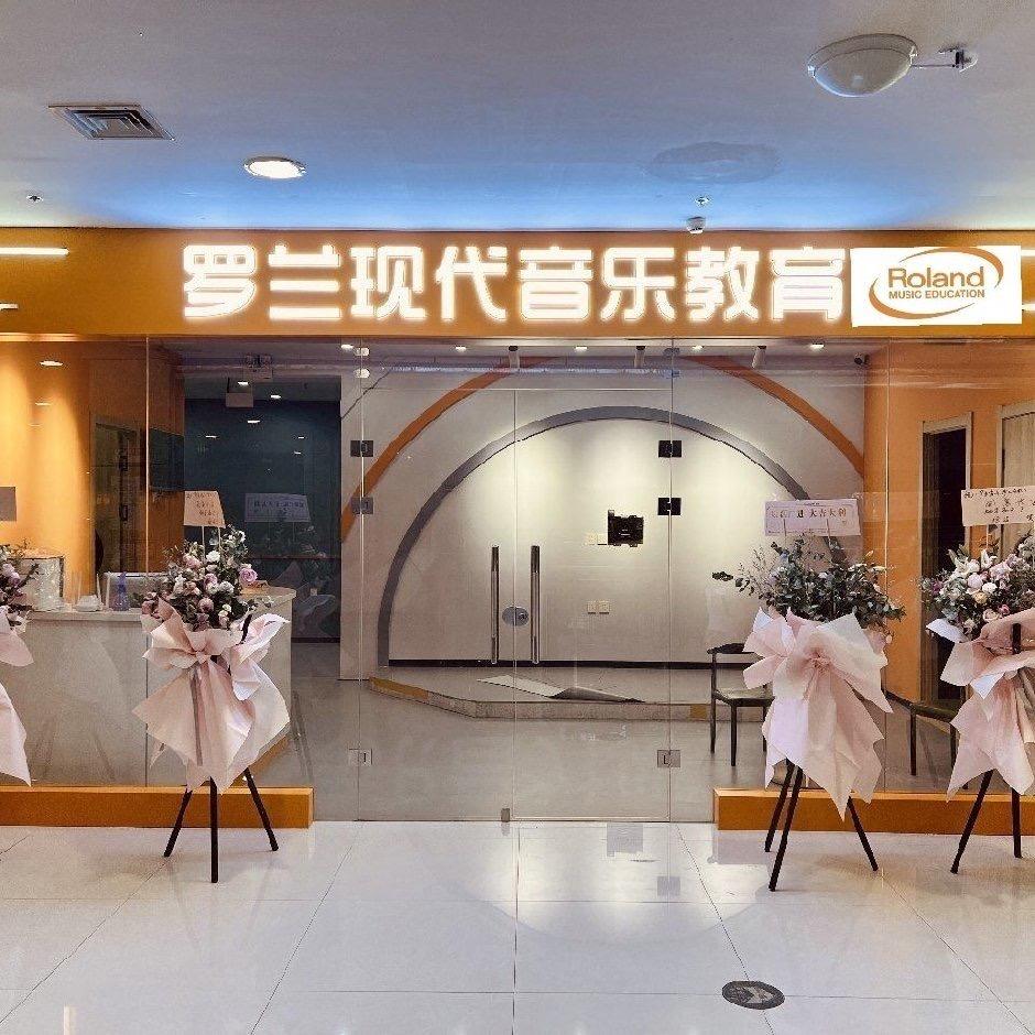 萝北县罗兰现代音乐