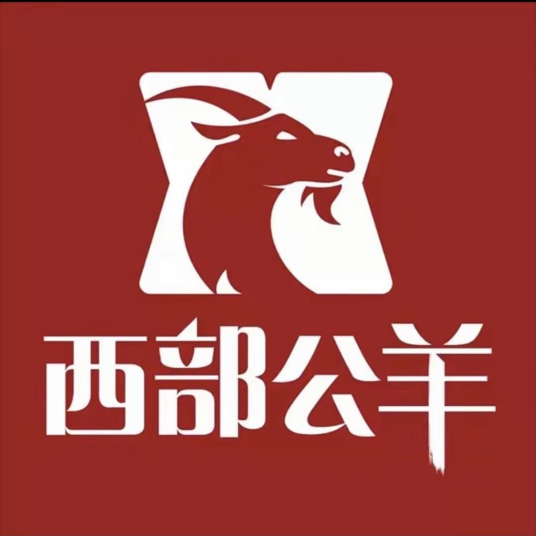 西部公羊度远男鞋专卖店