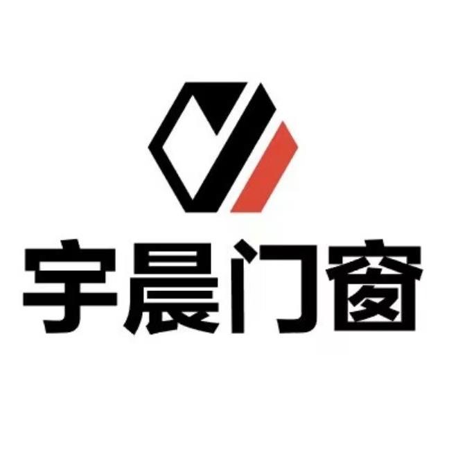 广西武宣宇晨门窗有限公司