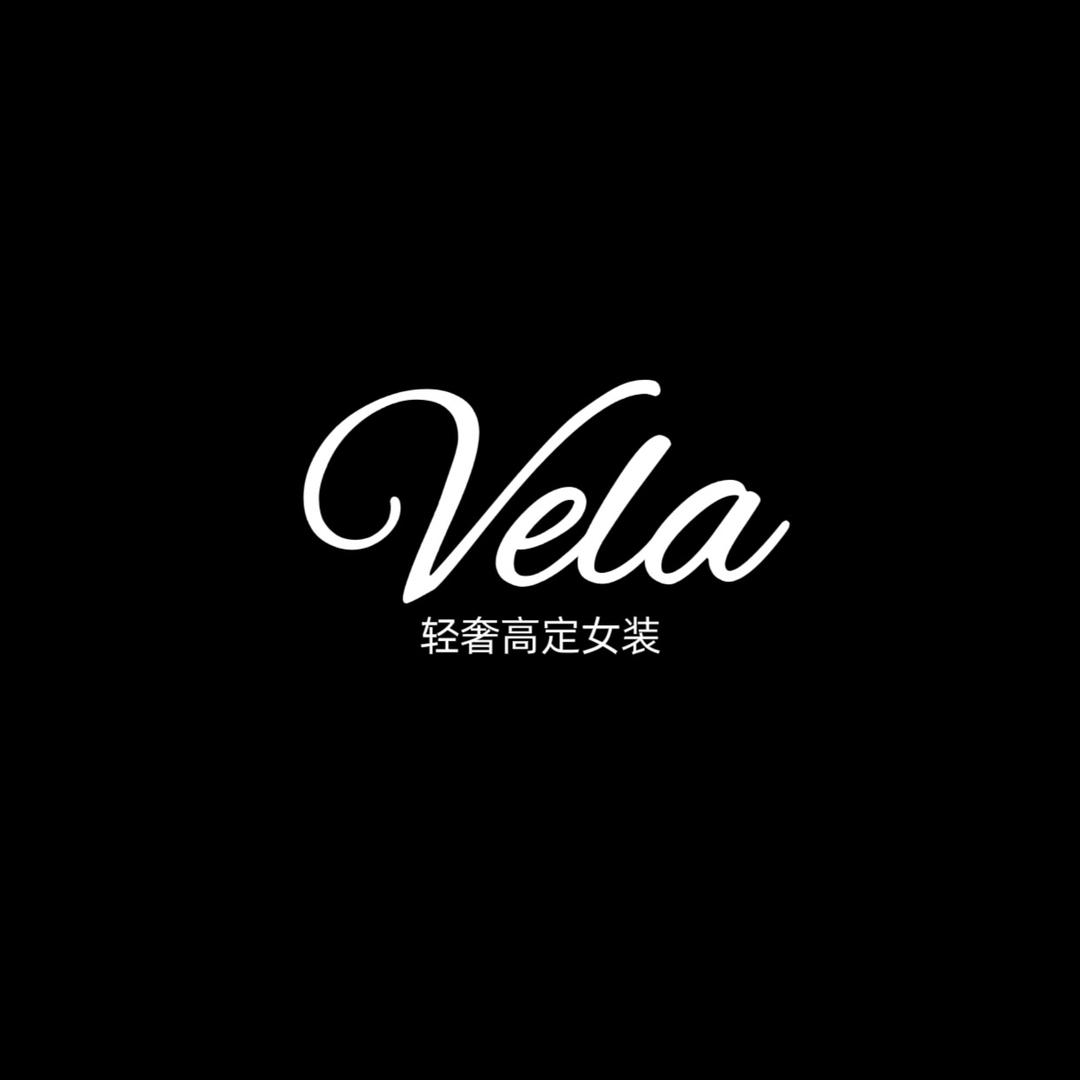 Vela轻奢高定女装