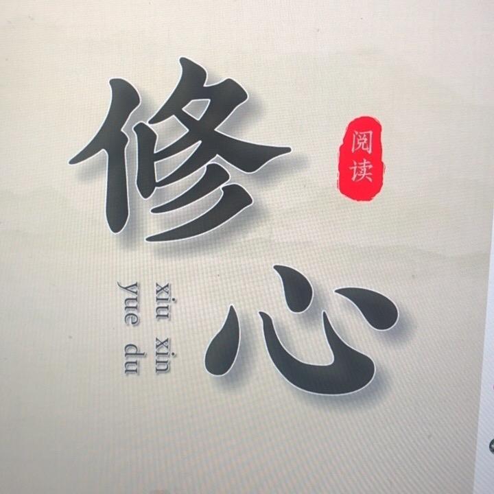欣岚诗词