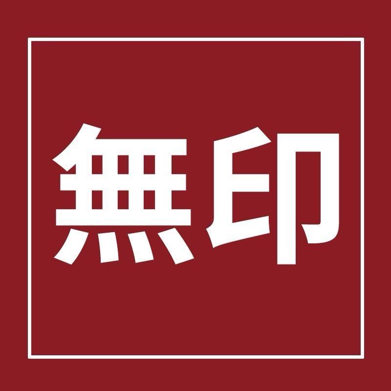 無印良品家居生活旗舰店