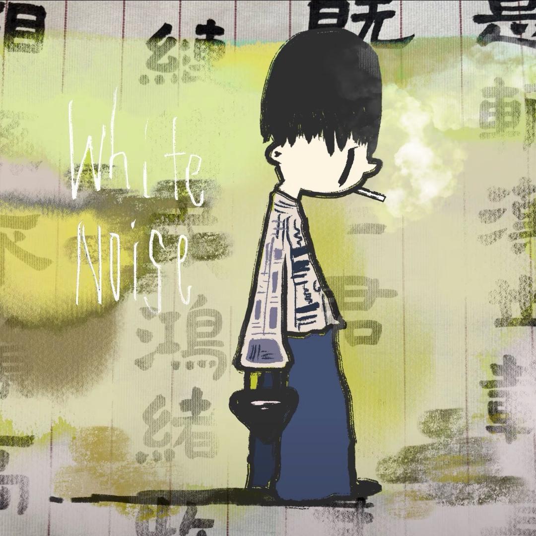 我有焦虑感.