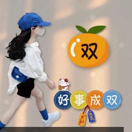 双双