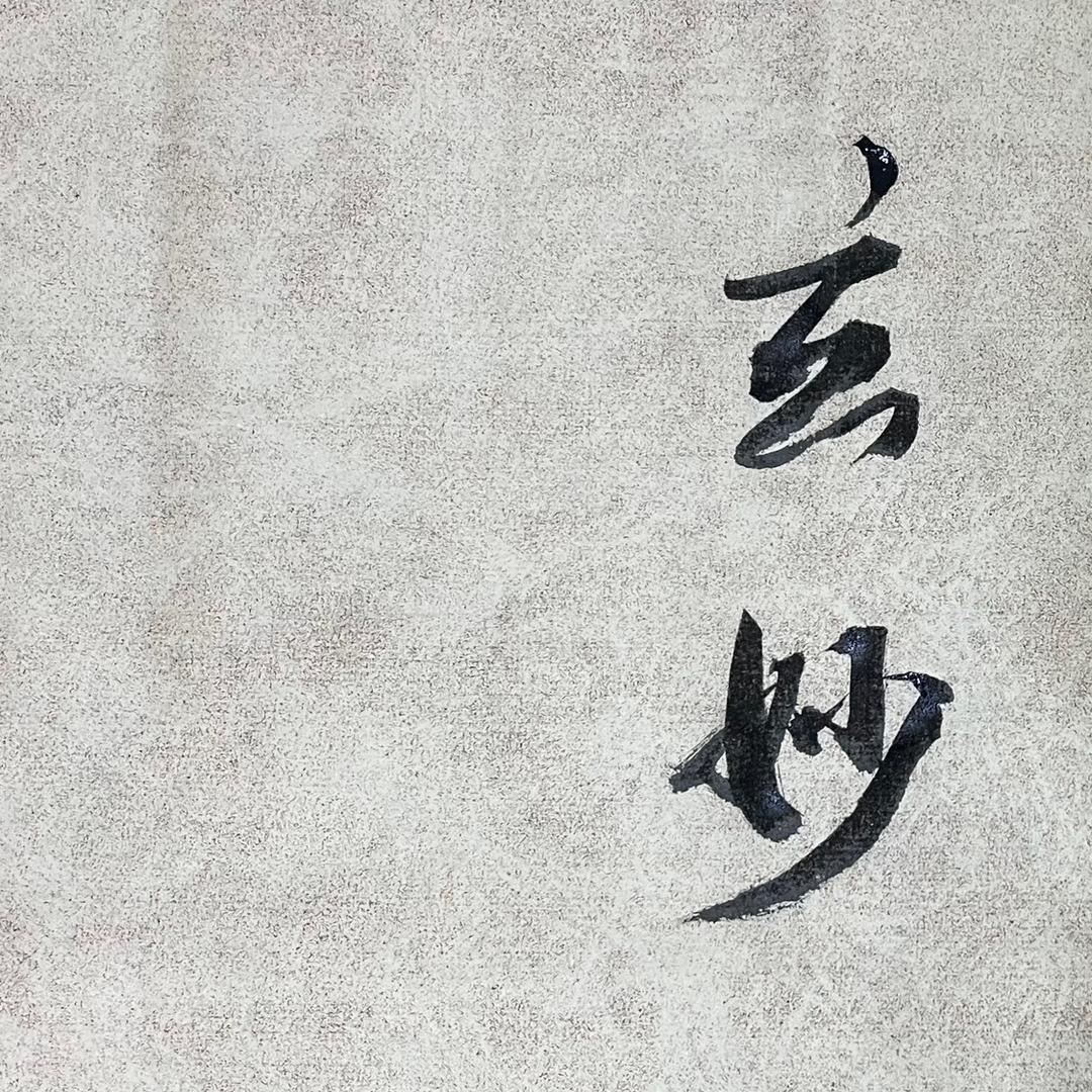 H-杰杰