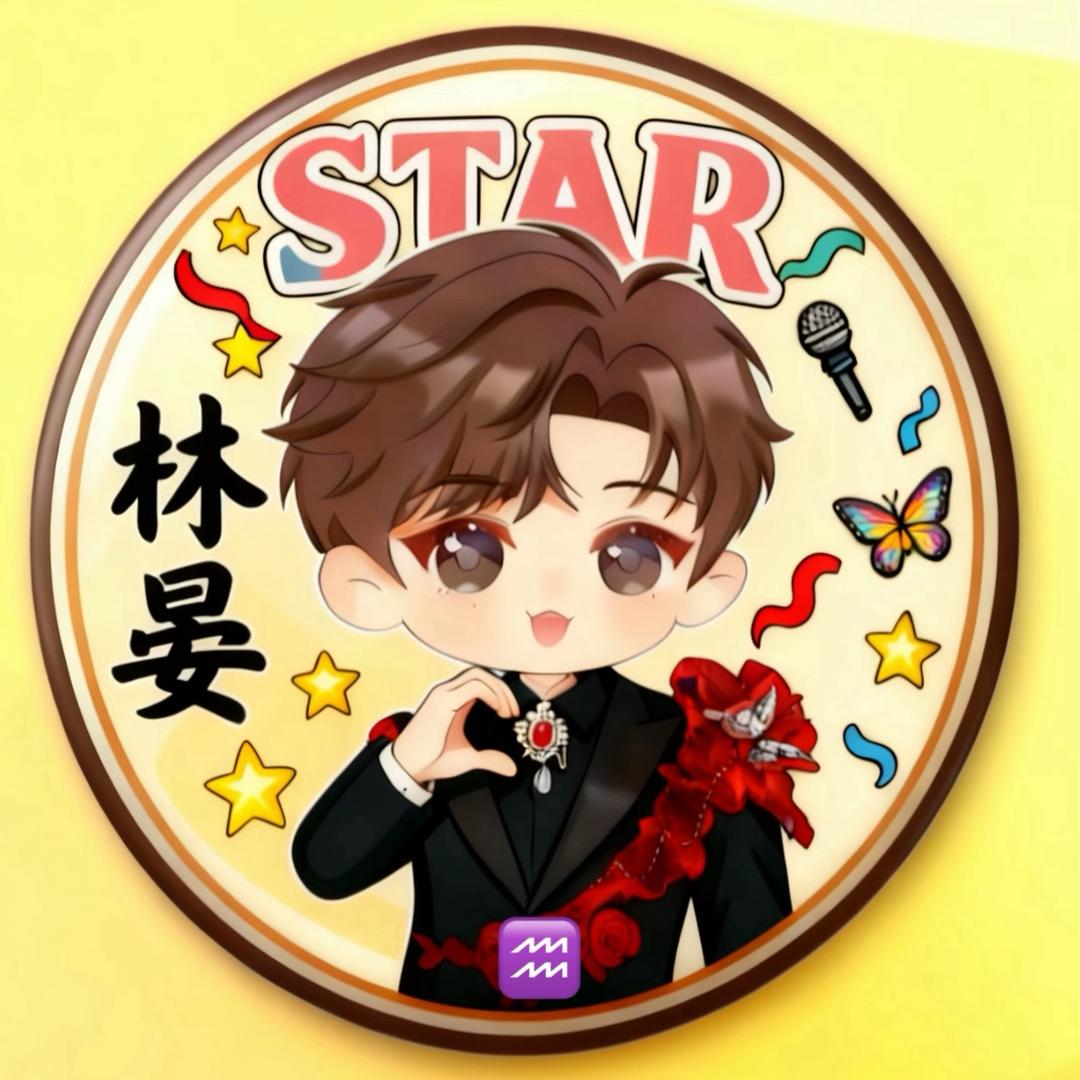 林晏ᴴ¹³¹🪶