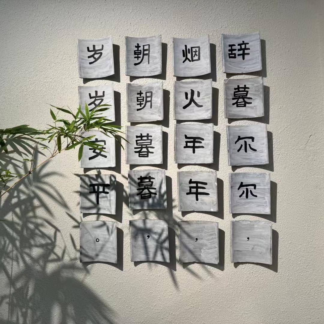 梦幻彬子