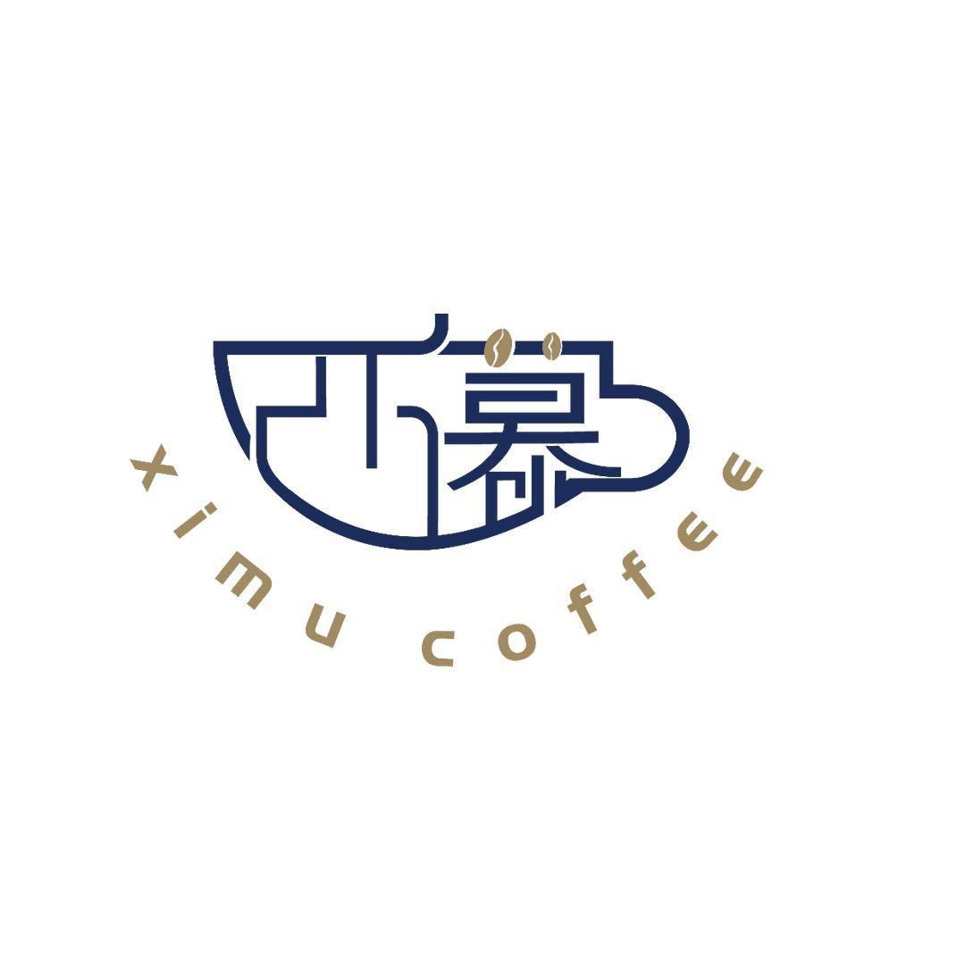 西慕咖啡