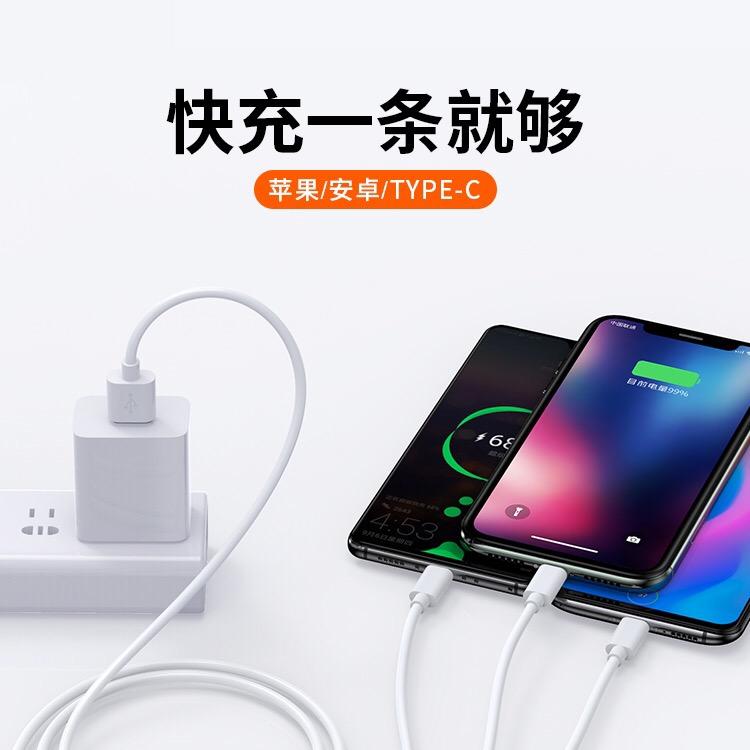 原装数码(充电器数据线/手机壳/钢化膜