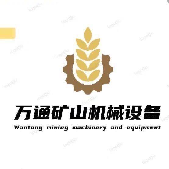 万通矿山机械设备源头厂家